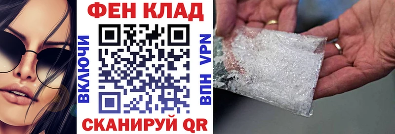 Amphetamine Розовый Щёлково