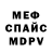 Альфа ПВП крисы CK Kenny Le