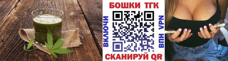 Cannafood конопля  купить наркотик  Щёлково 