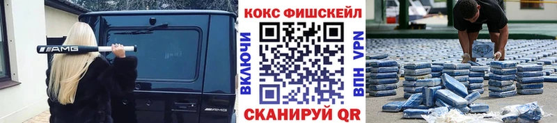 магазин    Щёлково  Cocaine Эквадор 