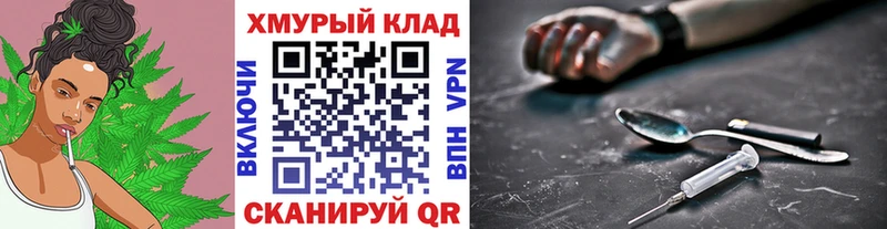 kraken онион  сайты даркнета как зайти  Щёлково  Героин герыч  цены наркотик 