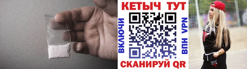 КЕТАМИН ketamine Щёлково