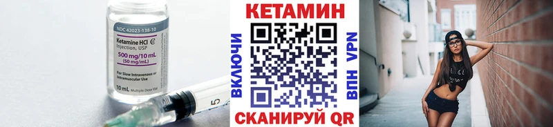 КЕТАМИН ketamine  дарнет шоп  Щёлково 