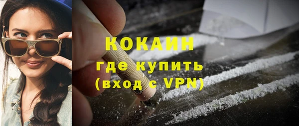 соль ск Абинск