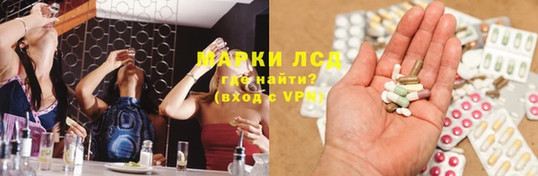 соль ск Абинск