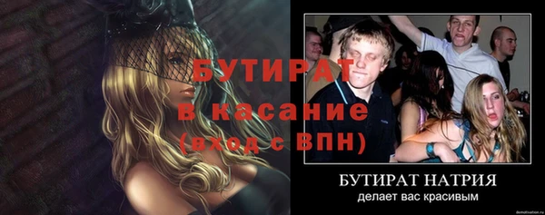 ALPHA-PVP Абаза