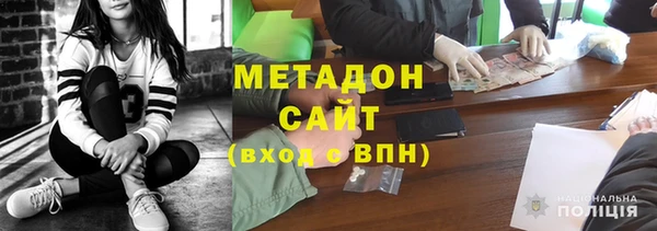 ECSTASY Абдулино