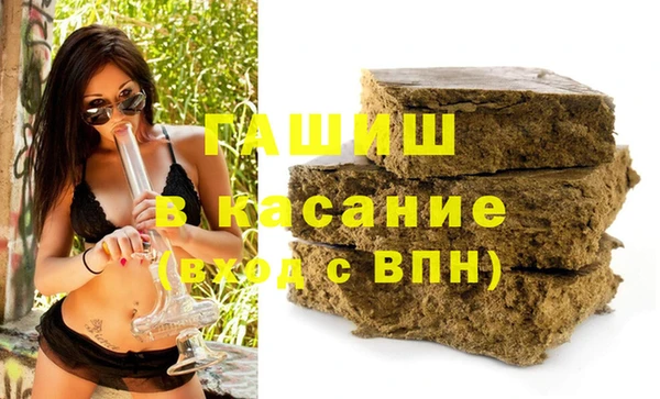 соль ск Абинск