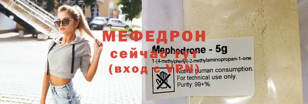 соль ск Абинск