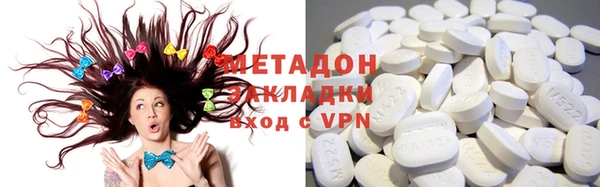 ECSTASY Абдулино