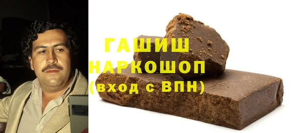 соль ск Абинск