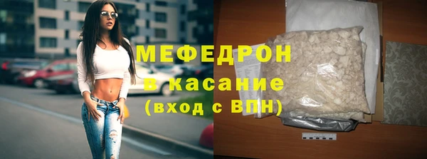 соль ск Абинск
