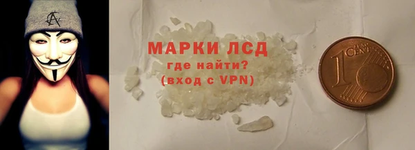 ALPHA-PVP Абаза