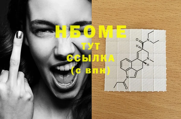 соль ск Абинск