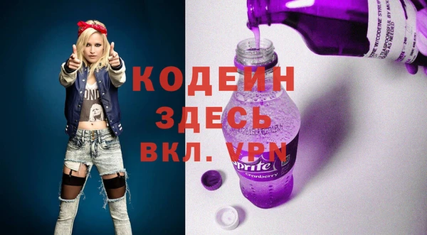 ALPHA-PVP Абаза