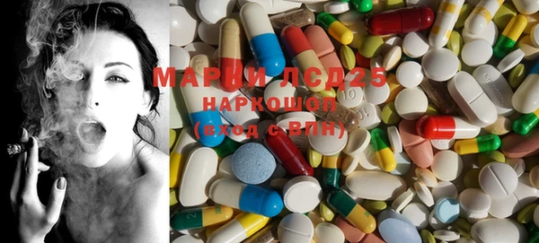 ECSTASY Абдулино