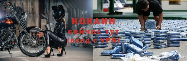 соль ск Абинск