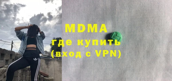 соль ск Абинск