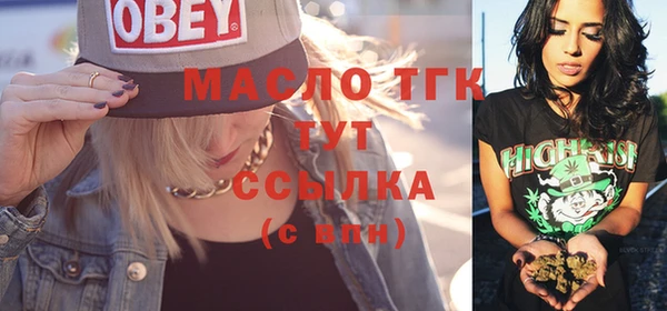 ECSTASY Абдулино