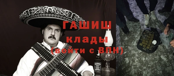 соль ск Абинск