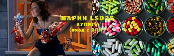ECSTASY Абдулино