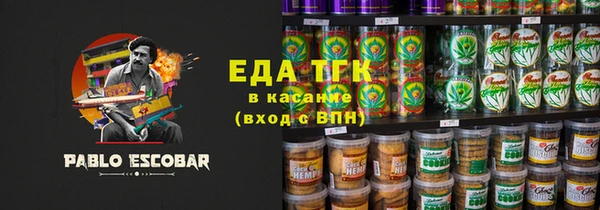 ECSTASY Абдулино