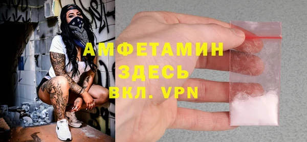 ECSTASY Абдулино