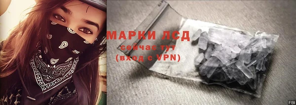 соль ск Абинск