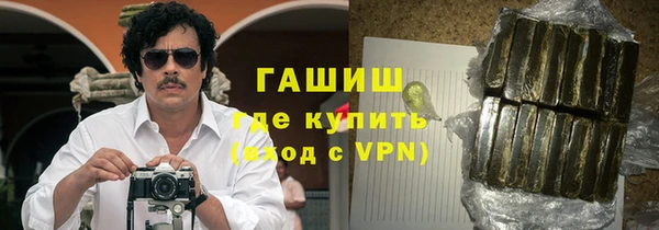 ALPHA-PVP Абаза