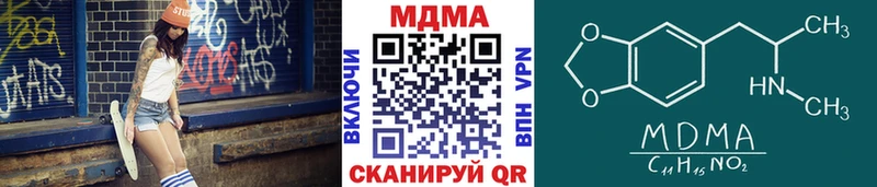 где купить наркотик  Щёлково  MDMA молли 