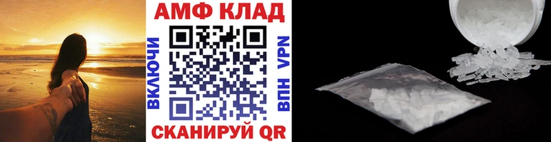 Первитин Декстрометамфетамин 99.9%  это состав  Щёлково 