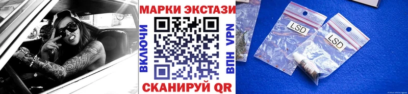 дарк нет формула где купить наркотик Щёлково Марки N-bome 1,8мг